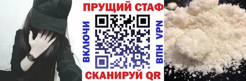 Хочу наркоту Георгиевск Cocaine  АМФ  МЕФ  СК  Метамфетамин  Бошки Шишки  ГАШИШ 