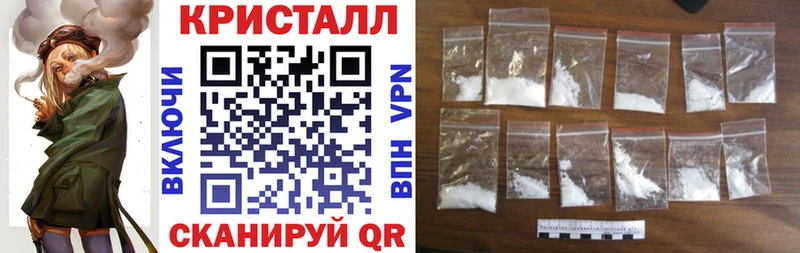 АМФЕТАМИН 97% Георгиевск