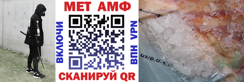 Amphetamine Premium  Георгиевск 