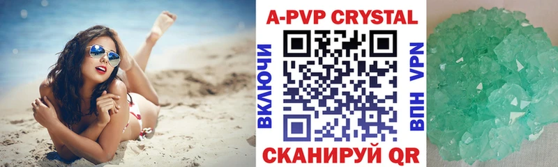 продажа наркотиков  Георгиевск  darknet формула  Alpha PVP Crystall 