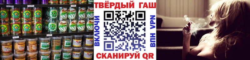 дарнет шоп  Георгиевск  Еда ТГК конопля 