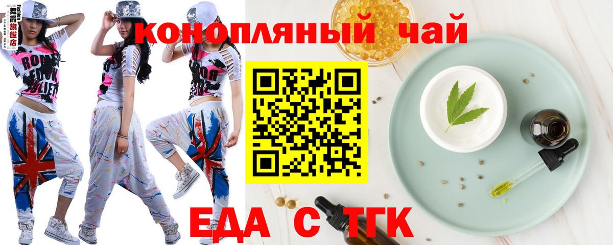 ГАШИШ  Cocaine  Лсд 25  Меф МЯУ МЯУ   Вход с VPN  Георгиевск  Канабис 