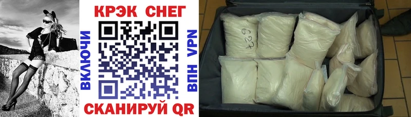 дарнет шоп  Георгиевск  Cocaine Перу 