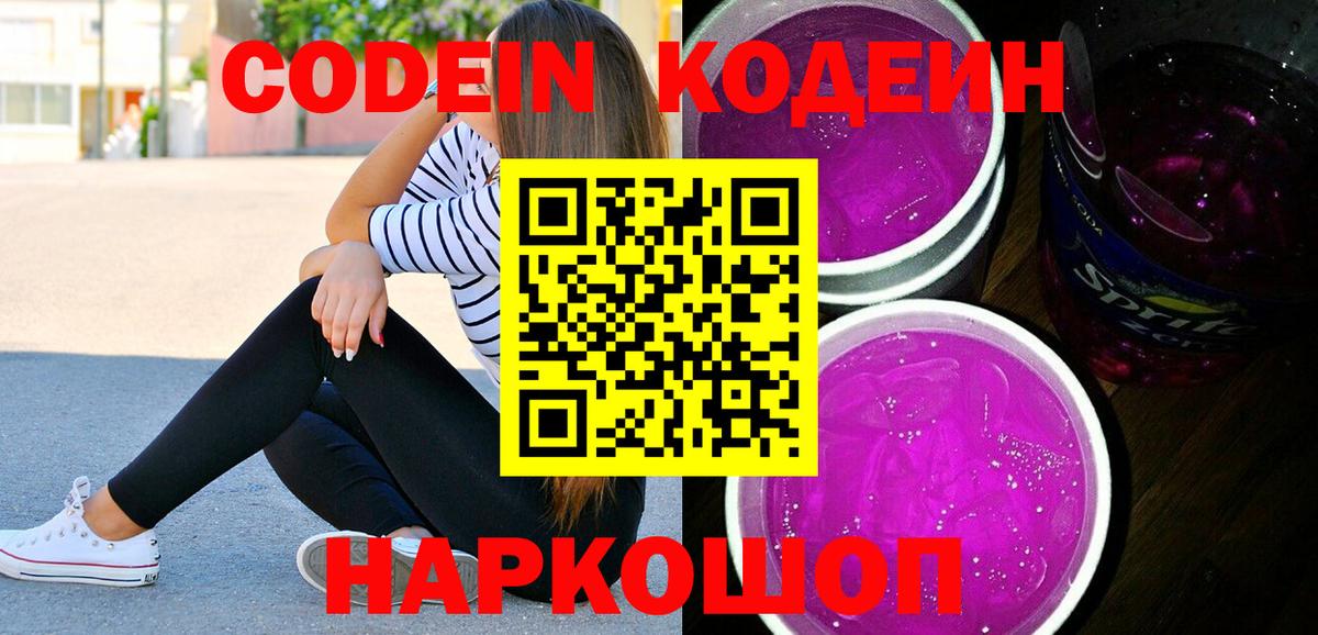 МЕФ Георгиевск