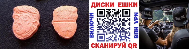ЭКСТАЗИ 280 MDMA  дарнет шоп  Георгиевск 