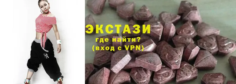 наркошоп  Георгиевск  Ecstasy 99% 