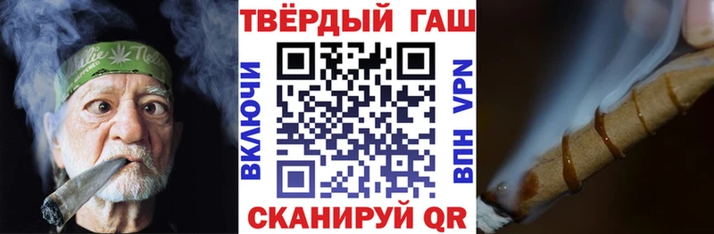 Гашиш гашик  гидра ТОР  Георгиевск  наркота 