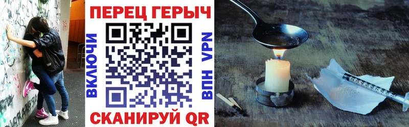 где найти наркотики  Георгиевск  ГЕРОИН герыч 