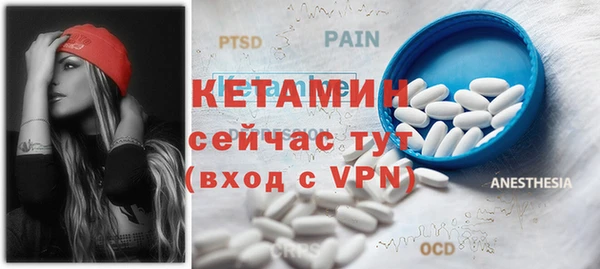 стаф Вязники