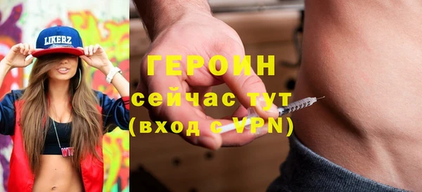МДМА Кулебаки