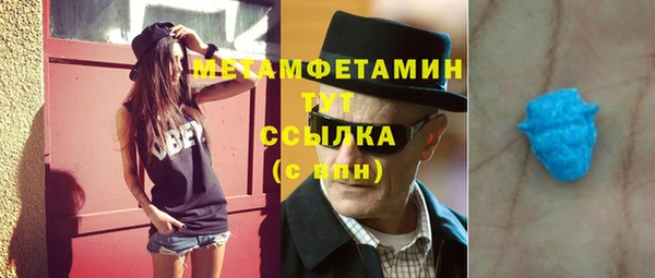 прущий лед Куйбышев