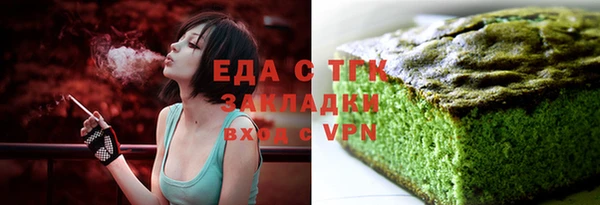 стаф Вязники
