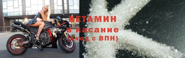 МДМА Кулебаки