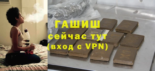 тгк Вяземский