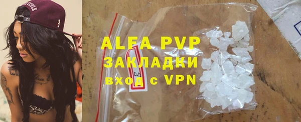 стаф Вязники