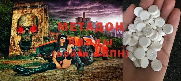 МДМА Кулебаки