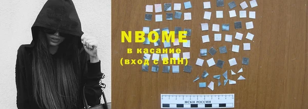 МДМА Кулебаки