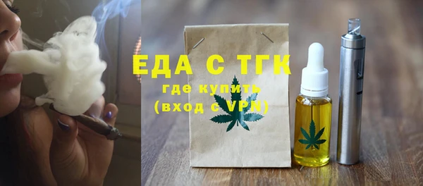 тгк Вяземский