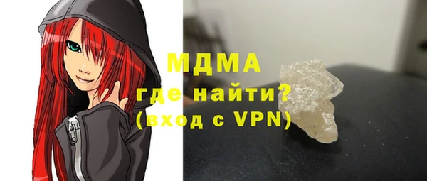 МДМА Кулебаки