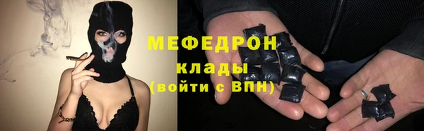 первитин Кукмор