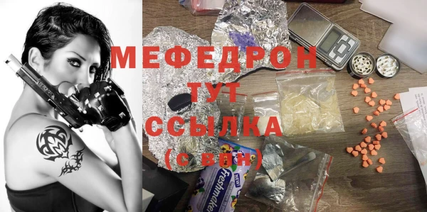 стаф Вязники