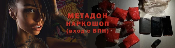 прущий лед Куйбышев