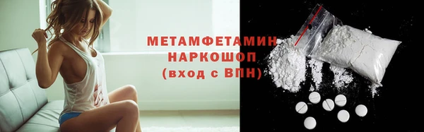 прущий лед Куйбышев
