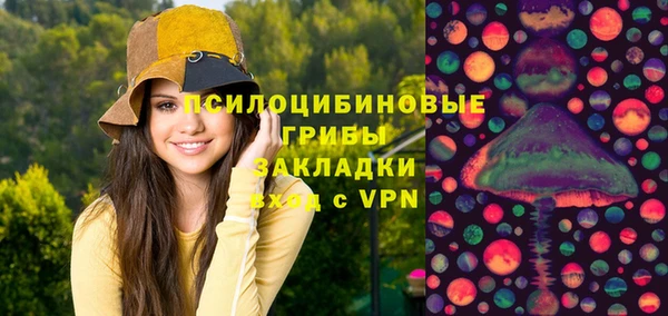МДМА Кулебаки