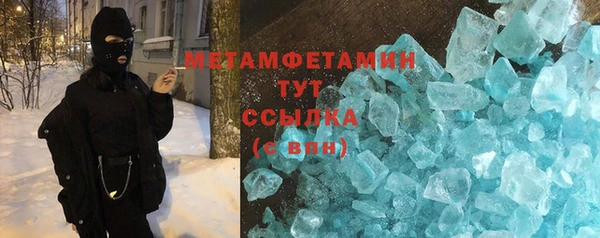 первитин Кукмор