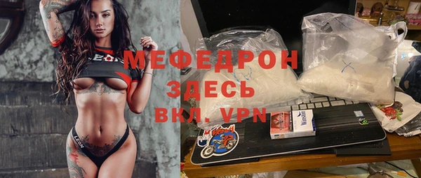 МДМА Кулебаки
