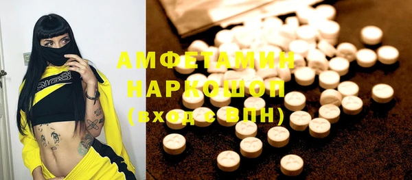 стаф Вязники