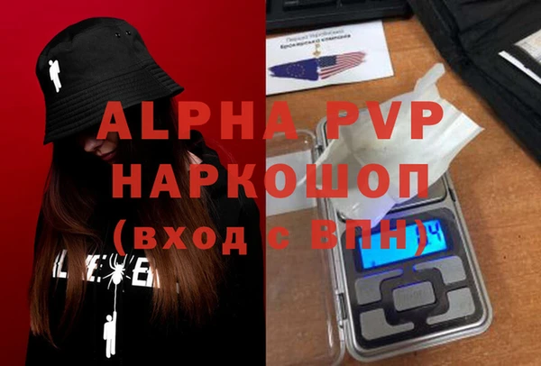 тгк Вяземский
