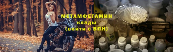 первитин Кукмор