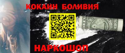 наркотики Гусиноозёрск