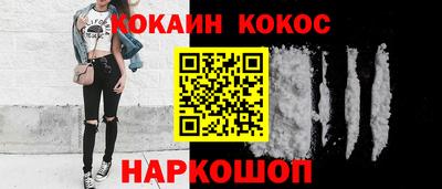 спайс Гусь-Хрустальный