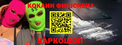 наркотики Гусиноозёрск