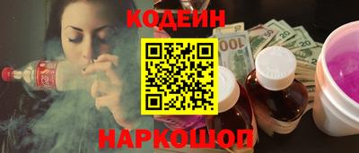 наркотики Гусиноозёрск