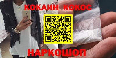 спайс Гусь-Хрустальный