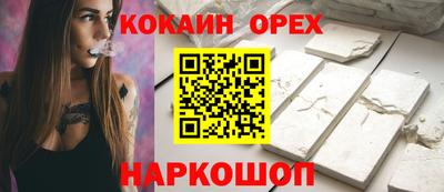 наркотики Гусиноозёрск