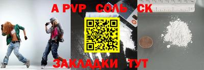 гашиш Балашиха