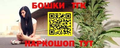 марихуана Гусев