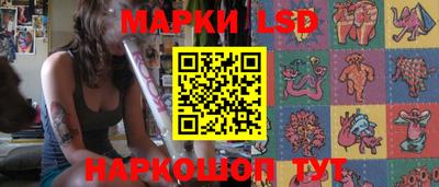 спайс Гусь-Хрустальный
