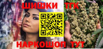 наркотики Гусиноозёрск
