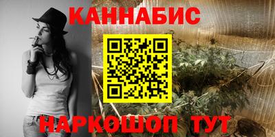 марихуана Гусев