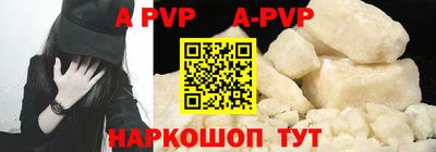 каннабис Абакан