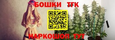 марихуана Гусев