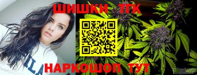 марихуана Гусев