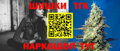 марихуана Гусев