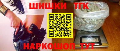 наркотики Гусиноозёрск