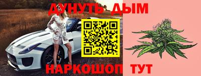 спайс Гусь-Хрустальный
